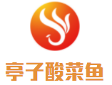 亭子酸菜鱼加盟logo