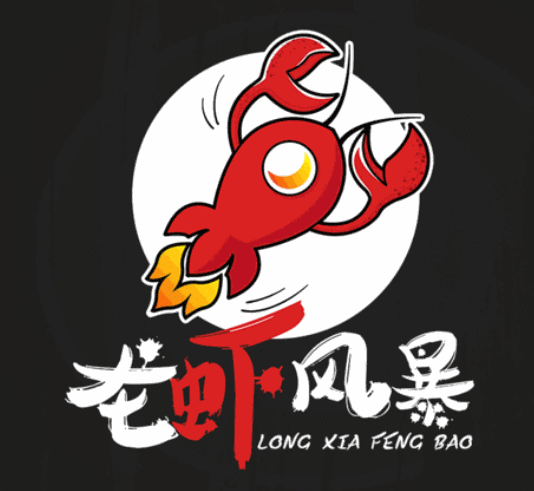 龙虾风暴加盟logo