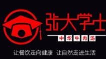 张大学士中华牛肉汤加盟logo