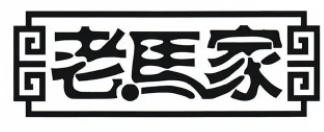 老马家牛肉汤加盟logo