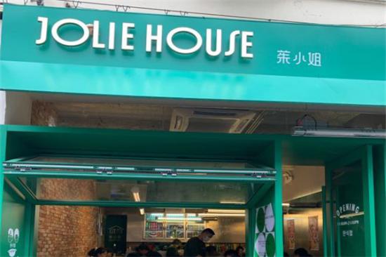 JOLIE·HOUSE·茱小姐·有一个锅加盟产品图片