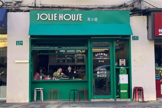 JOLIE·HOUSE·茱小姐·有一个锅加盟产品图片