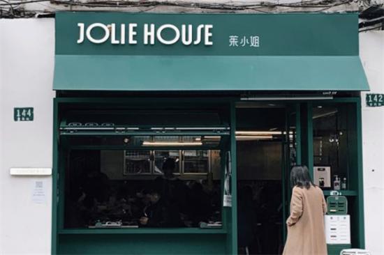 JOLIE·HOUSE·茱小姐·有一个锅加盟产品图片