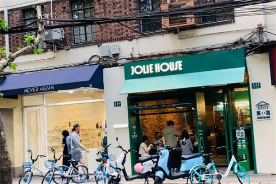 JOLIE·HOUSE·茱小姐·有一个锅加盟产品图片