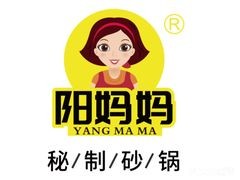 阳妈妈砂锅加盟logo