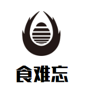 食难忘东北水饺加盟logo