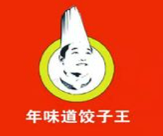 年味道饺子王加盟logo