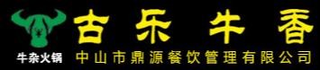 古乐牛香加盟logo