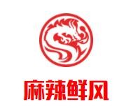 麻辣鲜风冒菜加盟logo