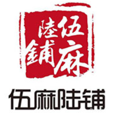 伍麻陆铺加盟logo