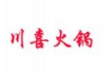 川喜老火锅加盟logo