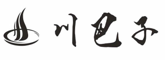 川巴子火锅加盟logo