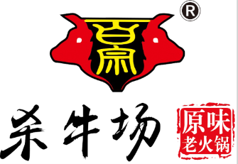 杀牛场火锅加盟logo