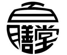 百膳堂老火锅加盟logo