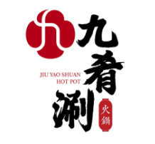 九肴涮四川老火锅加盟logo