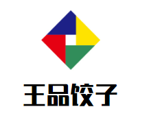 王品饺子加盟logo