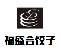 福盛合饺子加盟logo