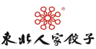 东北人家饺子加盟logo