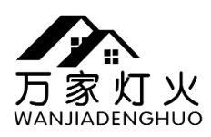 万家灯火饺子城加盟logo