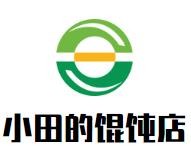 小田的馄饨店加盟logo