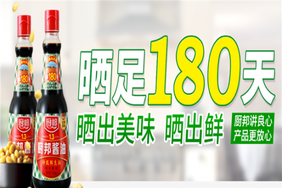 厨邦酱油加盟产品图片