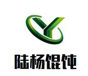 陆杨馄饨加盟logo