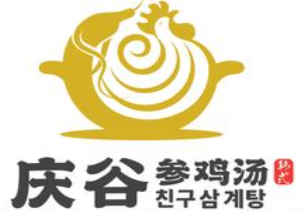 庆谷参鸡汤加盟logo