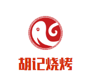 胡记烧烤加盟logo