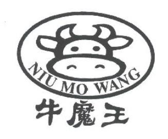 牛魔王淮南牛肉汤加盟logo