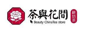 茶与花间奶茶店加盟logo