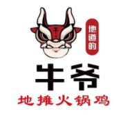 牛爷地摊火锅鸡加盟logo