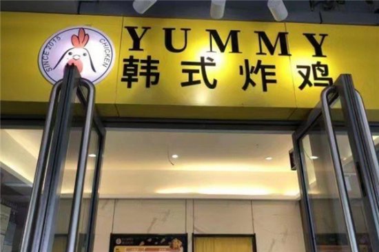 yummy韩国炸鸡加盟产品图片