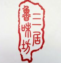 三居鲁味坊黄焖鸡加盟logo