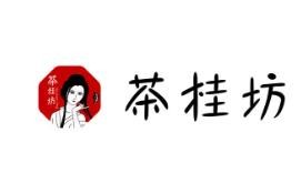 茶桂坊奶茶加盟logo