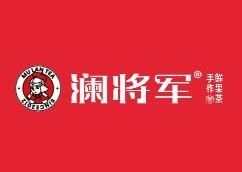 澜将军奶茶加盟logo