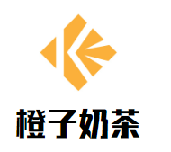 橙子奶茶加盟logo
