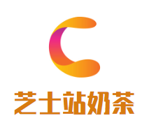 芝士站奶茶加盟logo