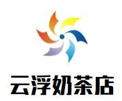 云浮奶茶店加盟logo