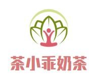 茶小乖奶茶加盟logo