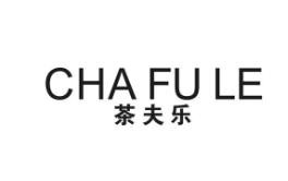 茶夫乐奶茶加盟logo