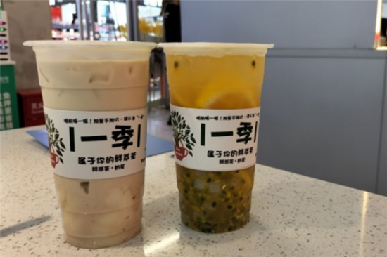 一季鲜萃奶茶加盟产品图片