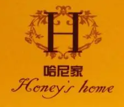 哈尼家私家烘焙加盟logo