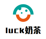 luck奶茶加盟