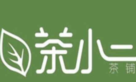 茶小二奶茶加盟logo