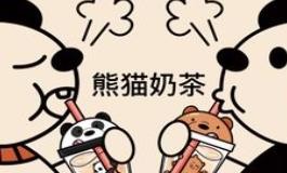 熊猫奶茶店加盟logo