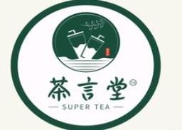 茶言堂奶茶加盟