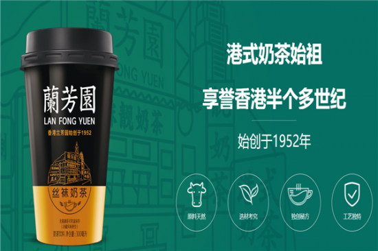 兰芳园港式奶茶加盟产品图片