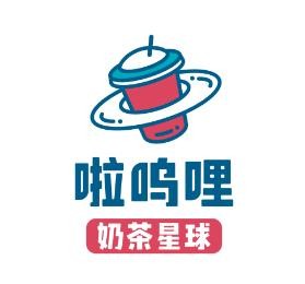 啦呜哩奶茶加盟logo