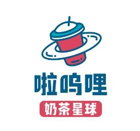 啦呜哩奶茶加盟