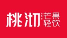 桃沏奶茶加盟logo